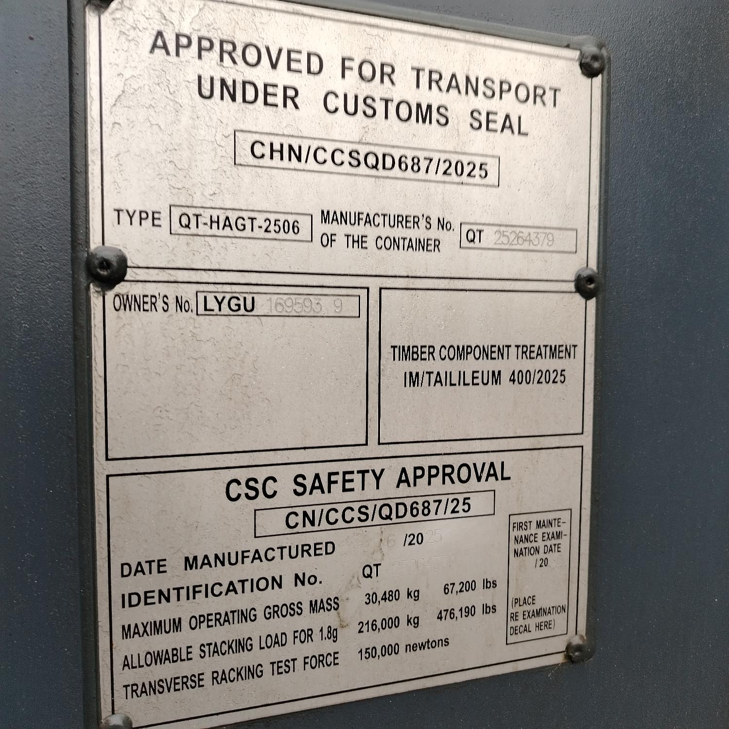 Морской контейнер LYGU1695939