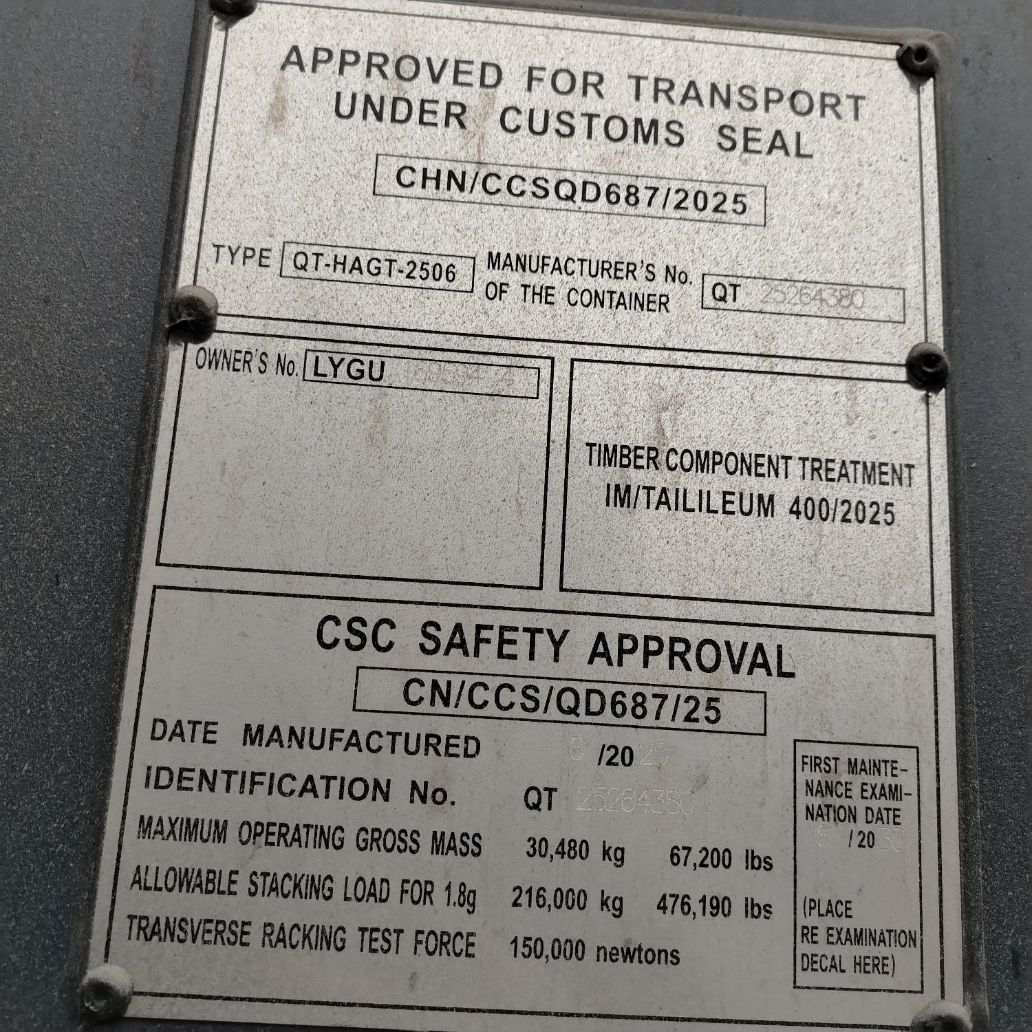 Морской контейнер LYGU1695944