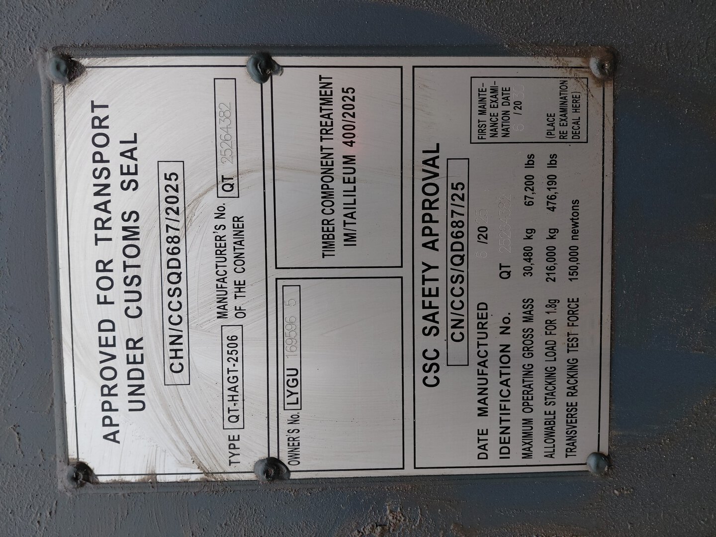 Морской контейнер LYGU1695965