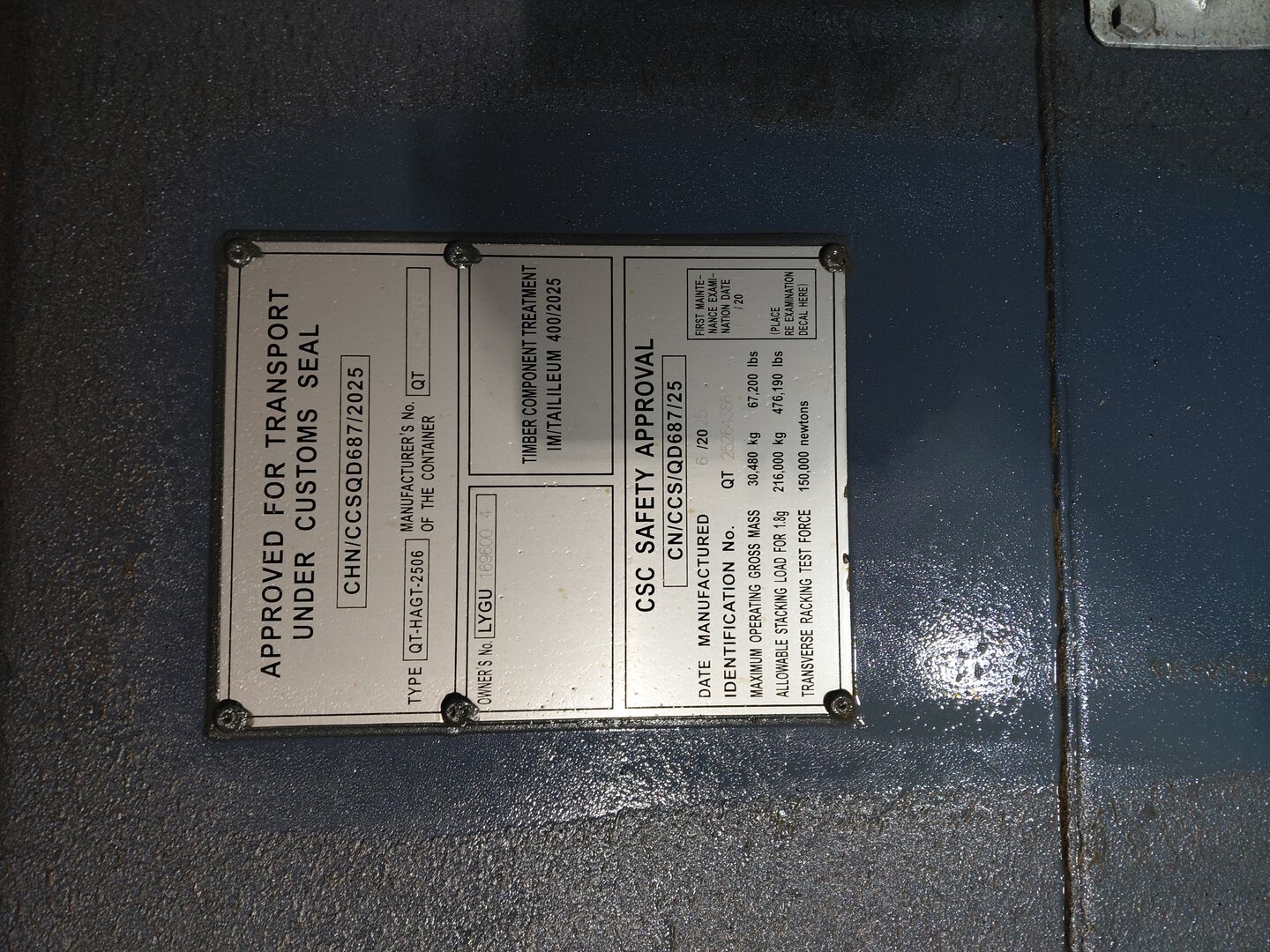 Морской контейнер LYGU1696004