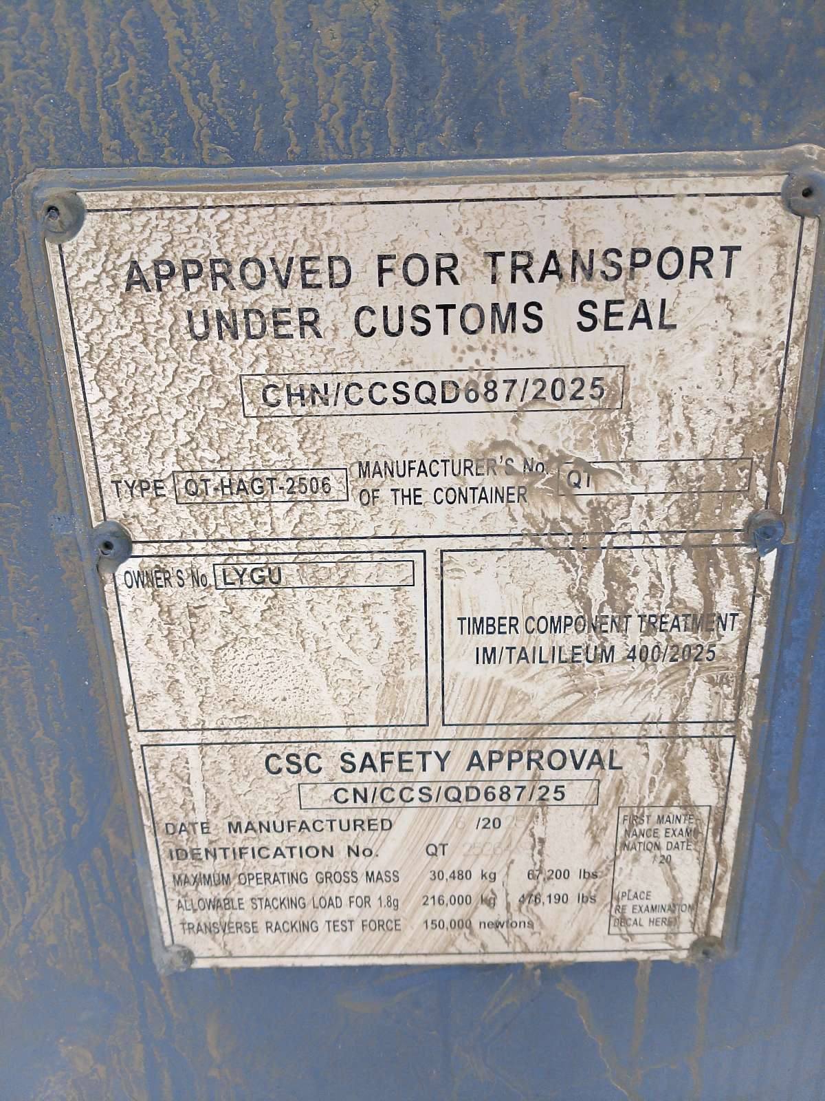 Морской контейнер LYGU1696112