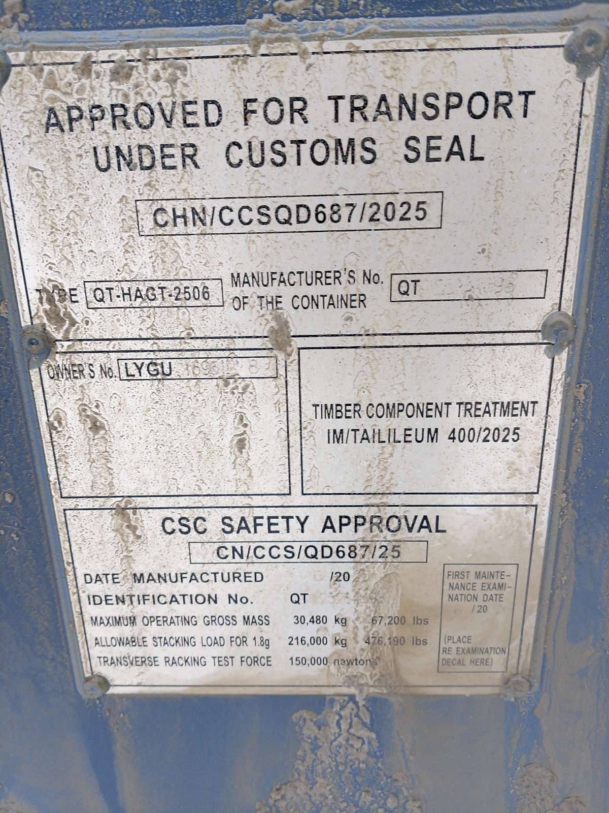 Морской контейнер LYGU1696128