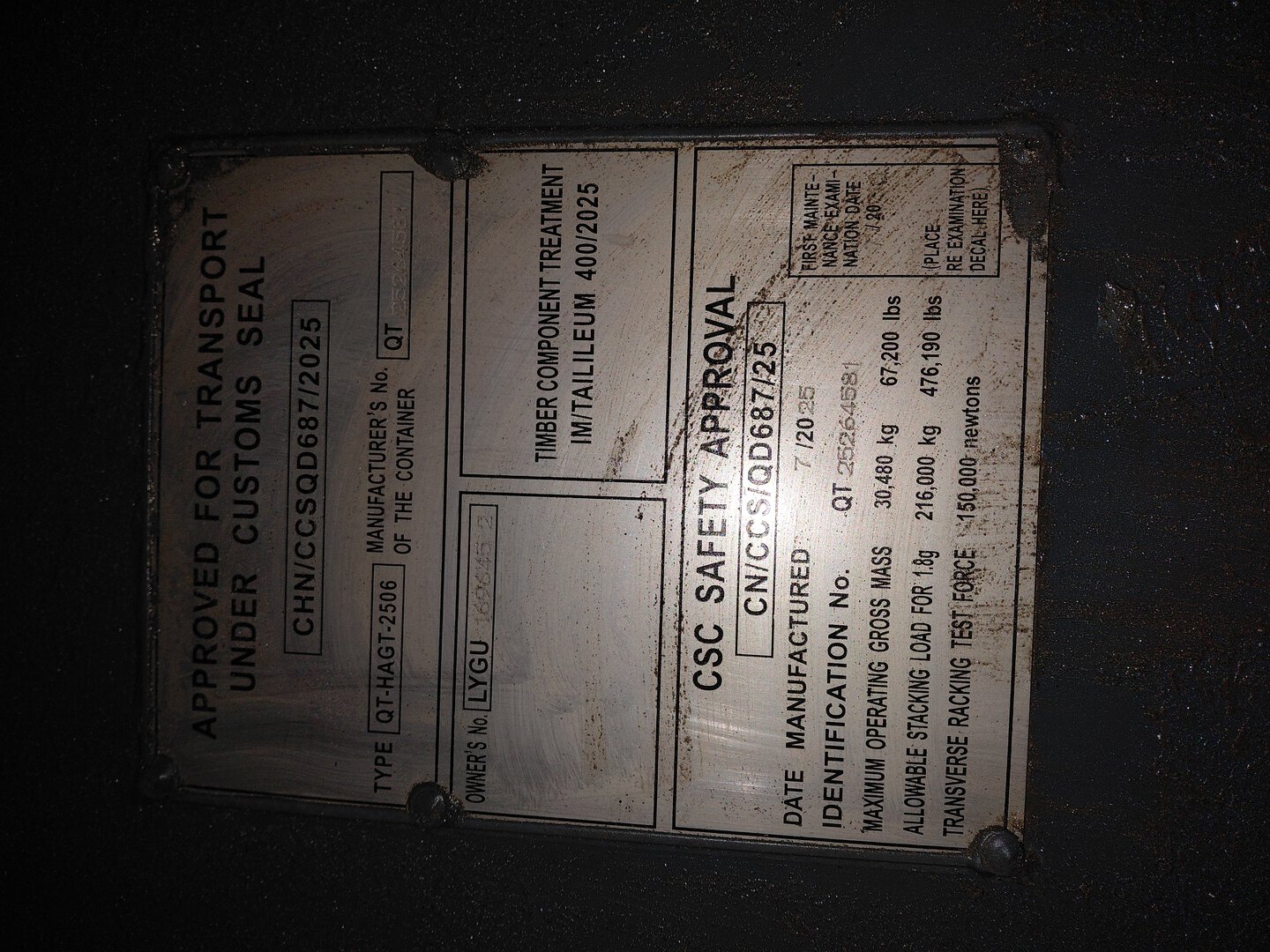 Морской контейнер LYGU1696452