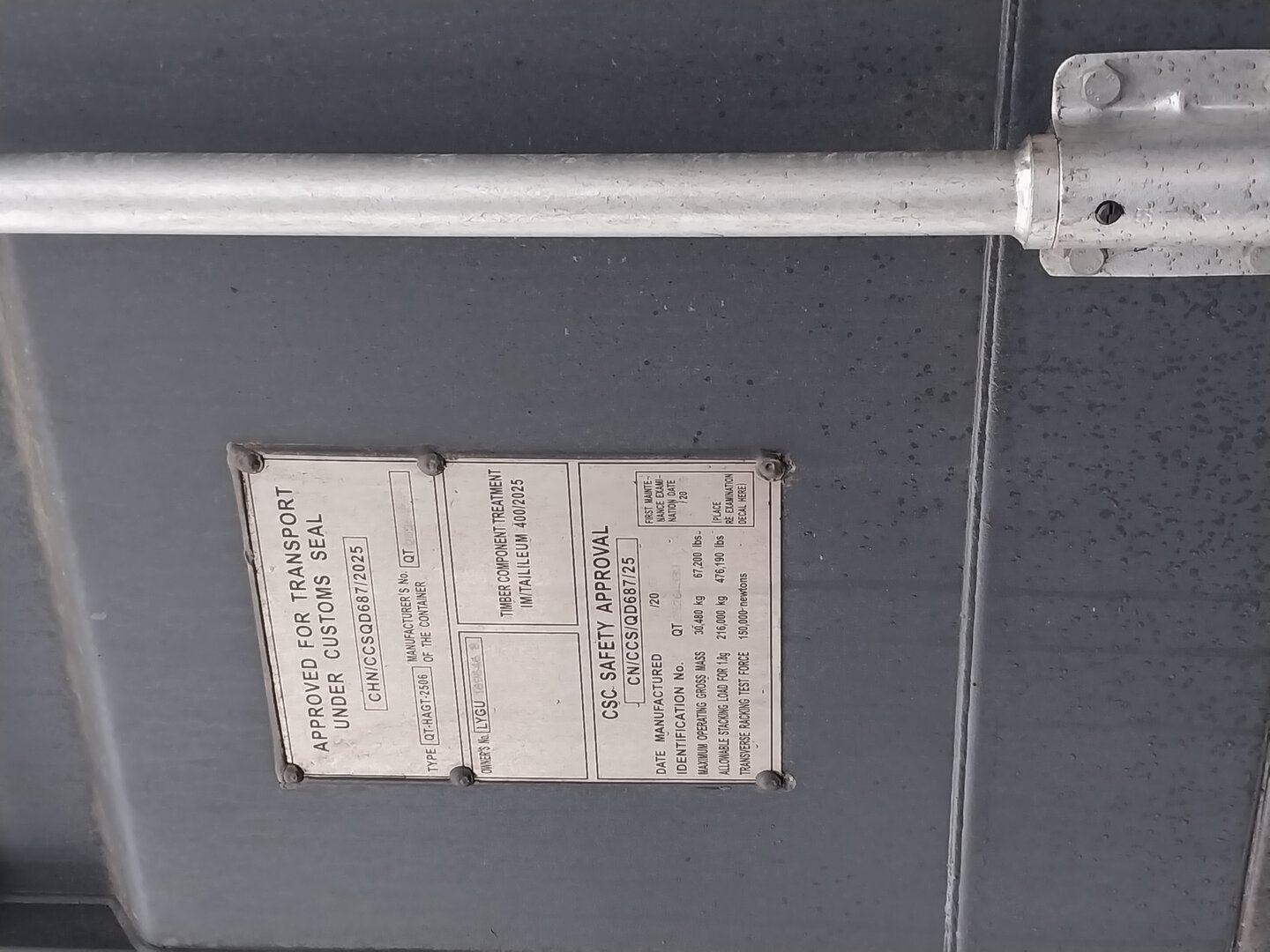 Морской контейнер LYGU1696468