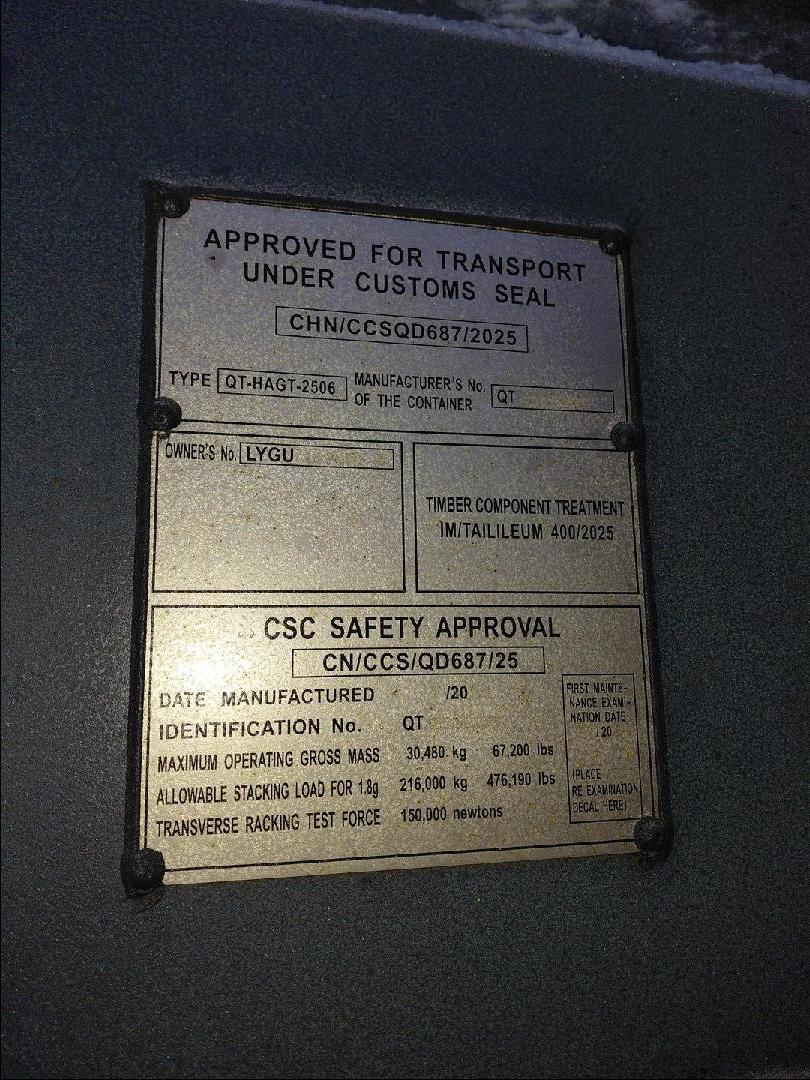 Морской контейнер LYGU1696513