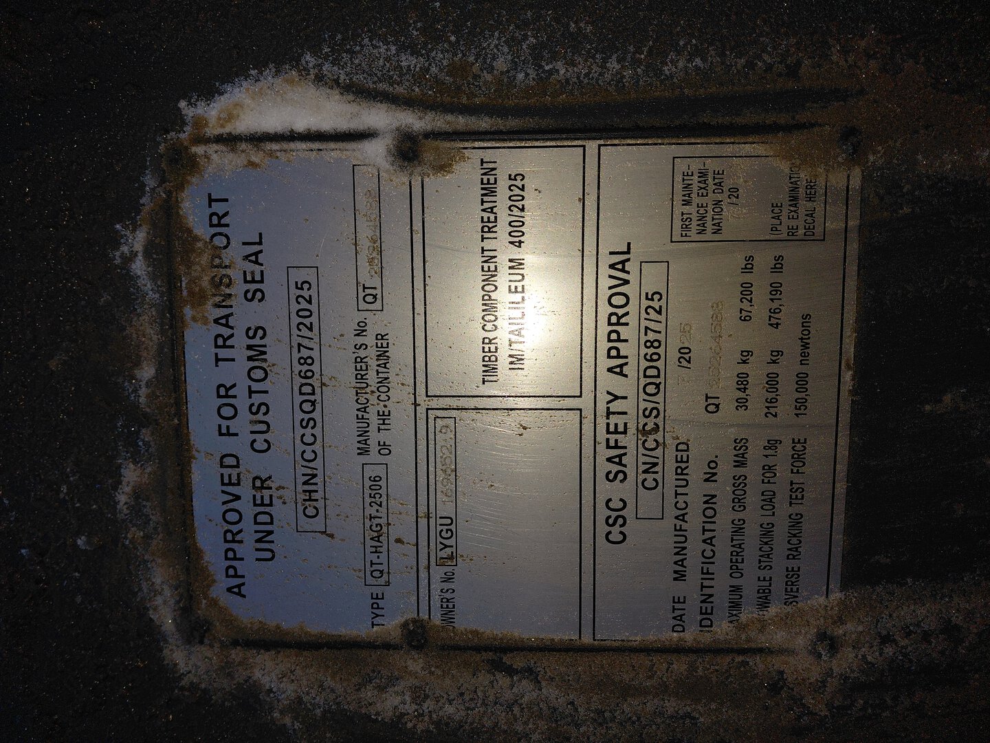 Морской контейнер LYGU1696529