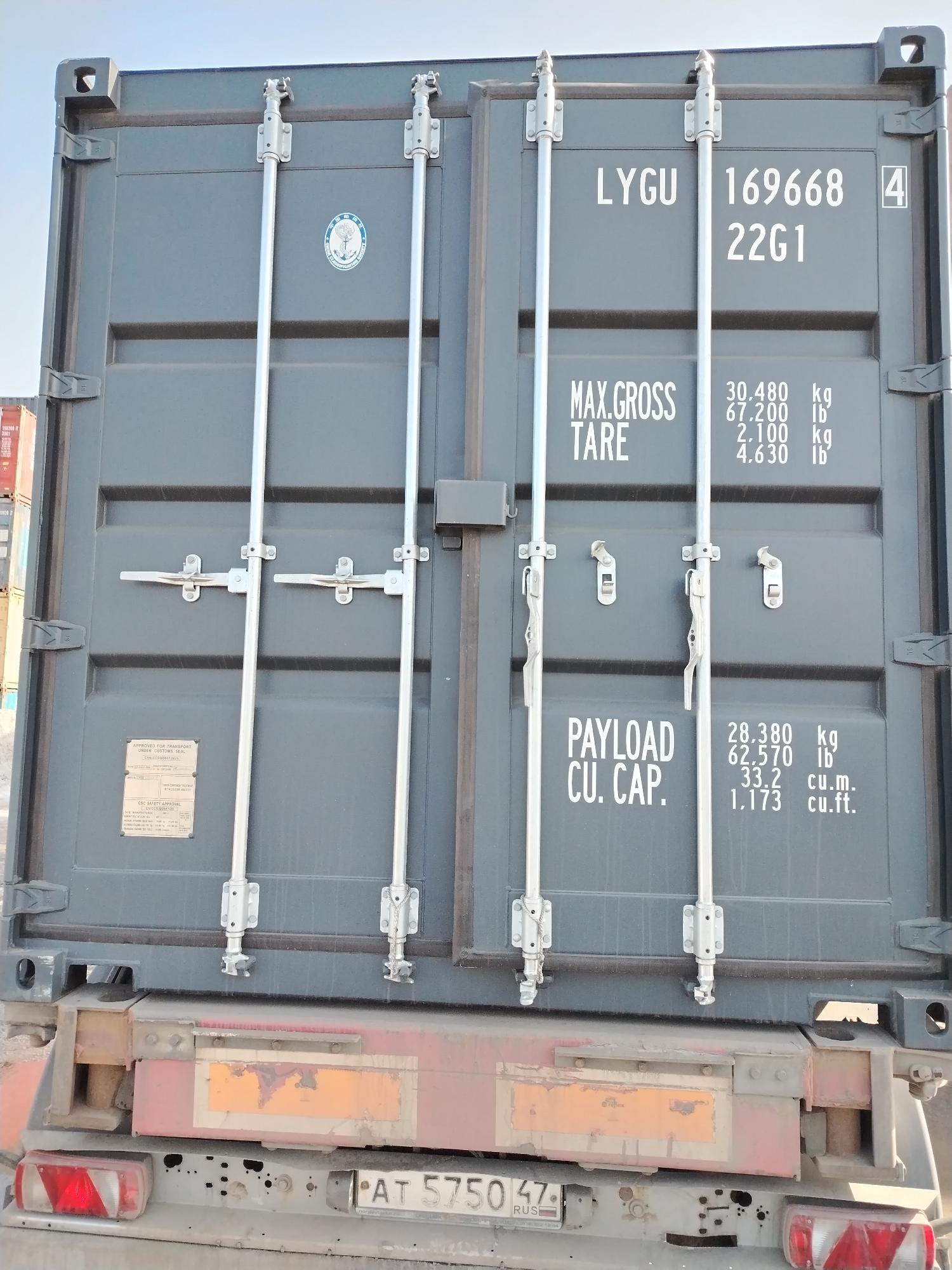 Морской контейнер LYGU1696684