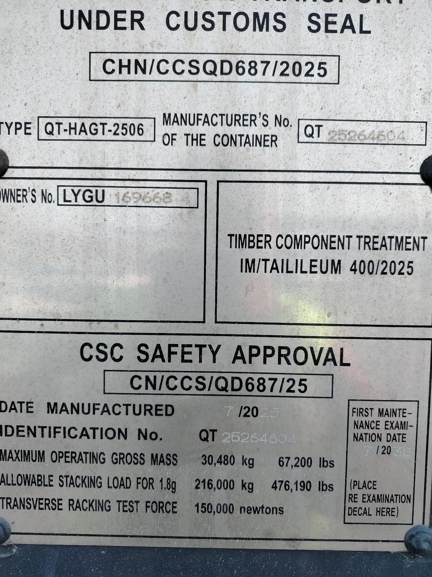 Морской контейнер LYGU1696684