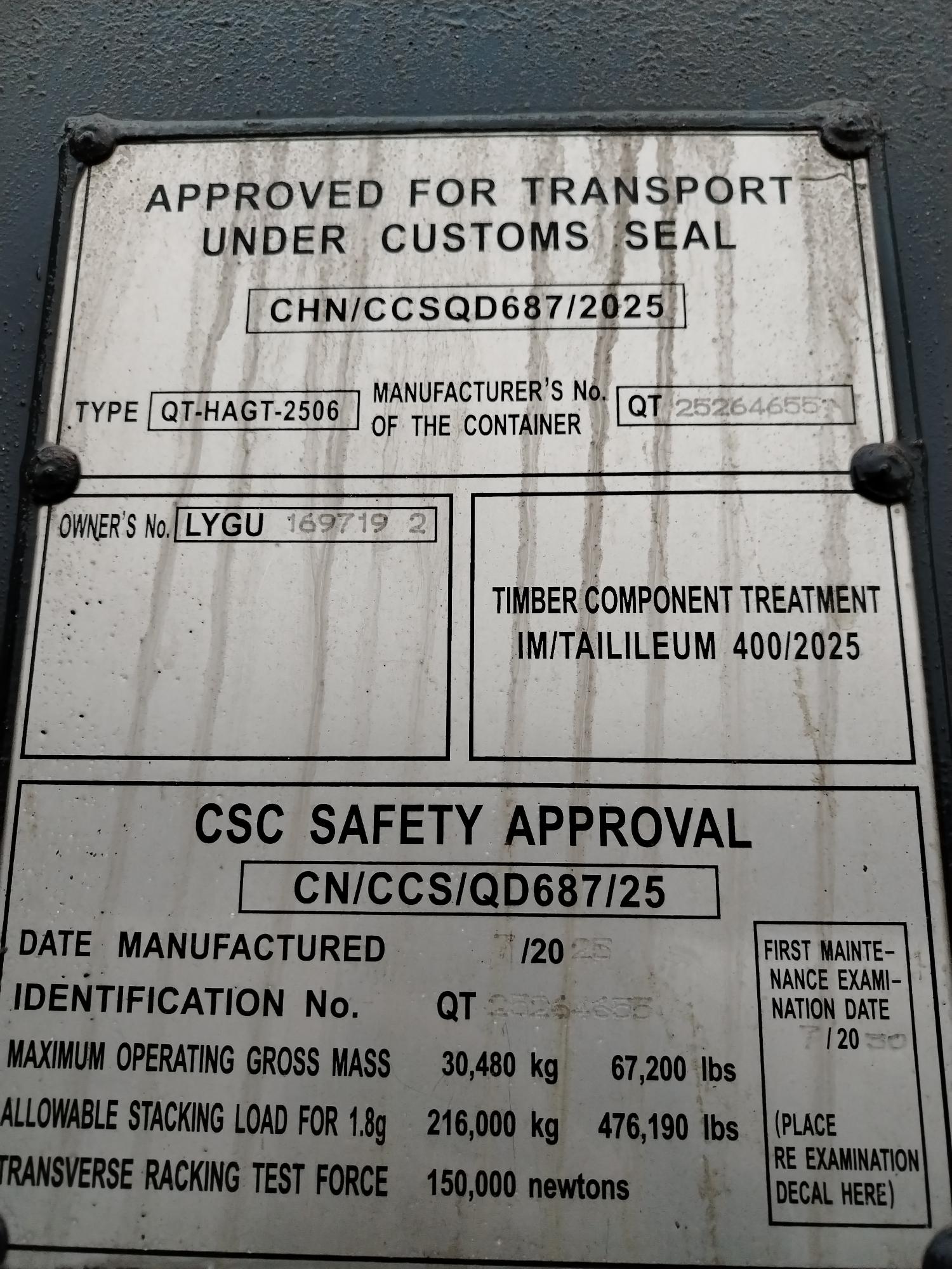 Морской контейнер LYGU1697192