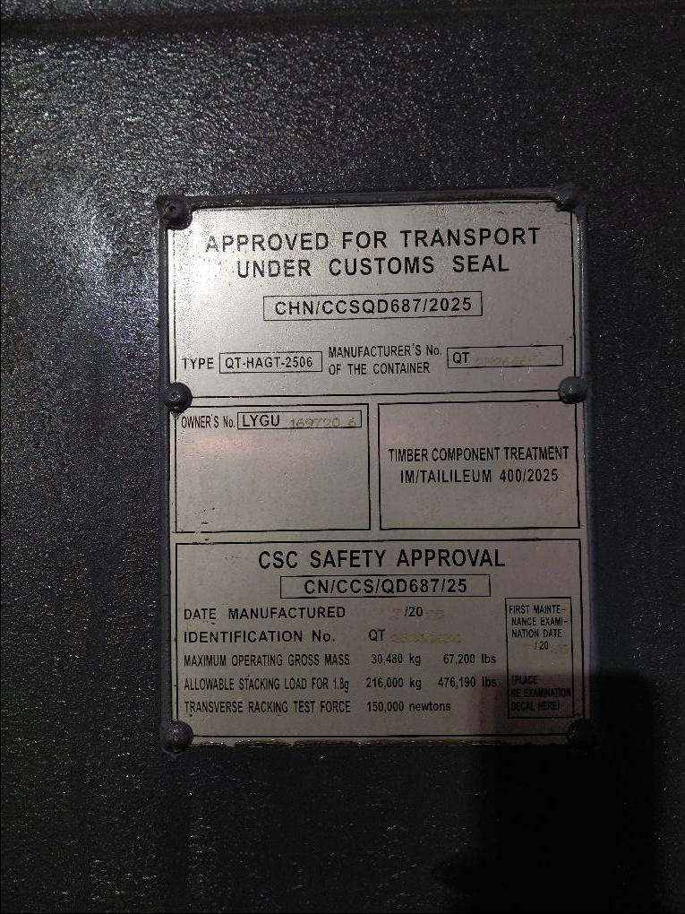 Морской контейнер LYGU1697206