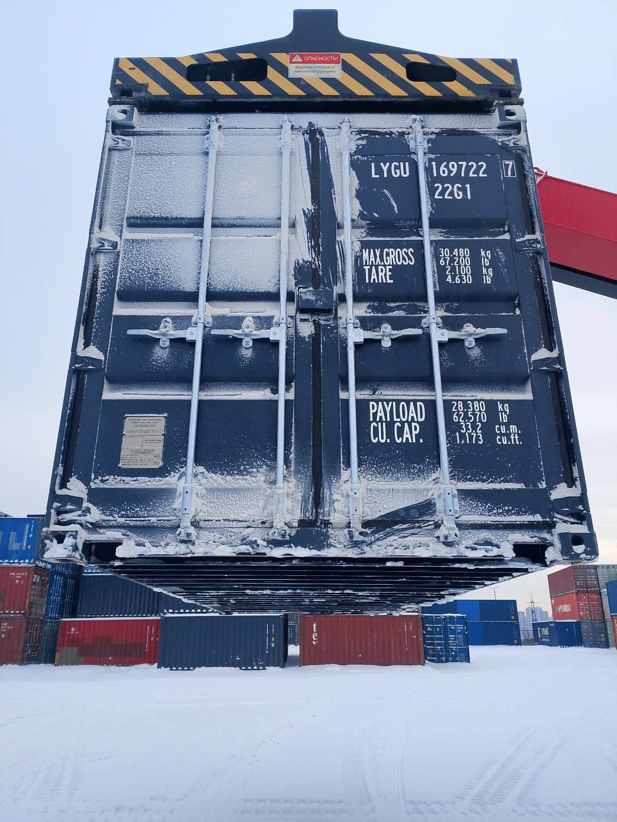 Морской контейнер LYGU1697227