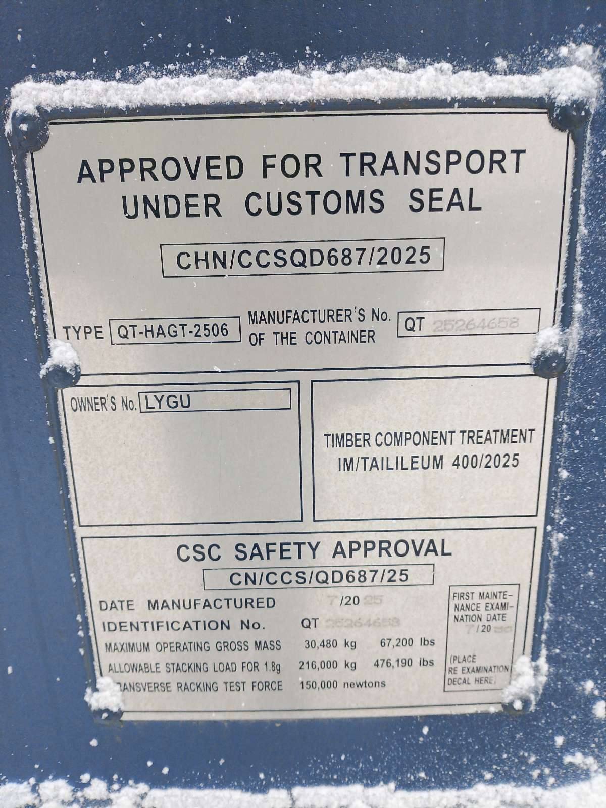 Морской контейнер LYGU1697227