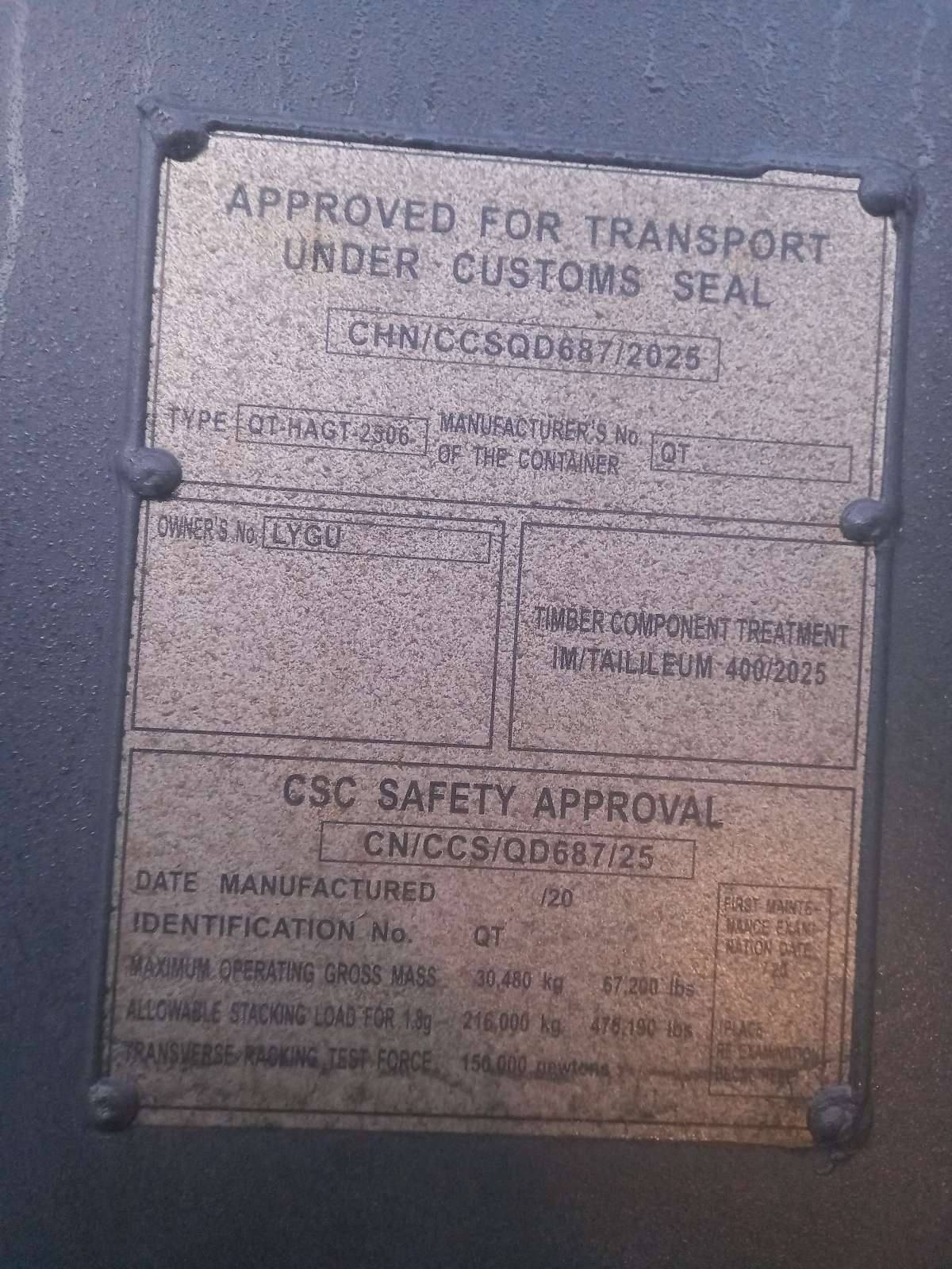 Морской контейнер LYGU1697232