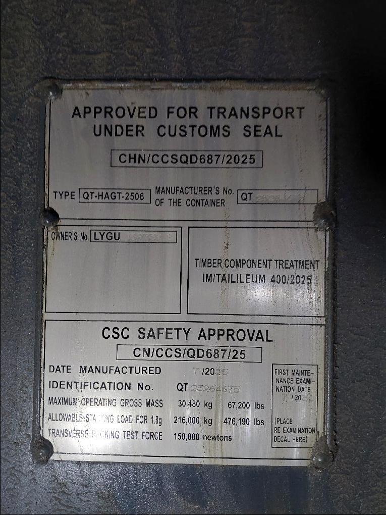 Морской контейнер LYGU1697398