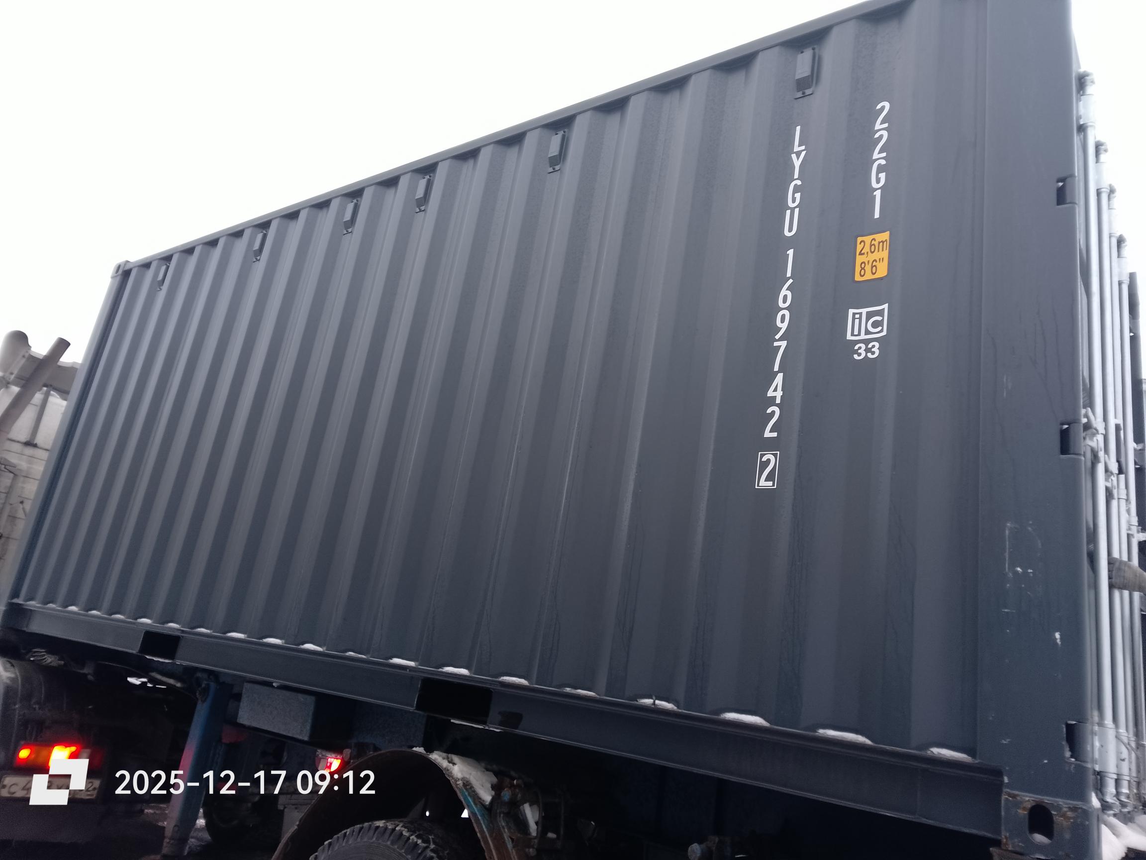 Морской контейнер LYGU1697422
