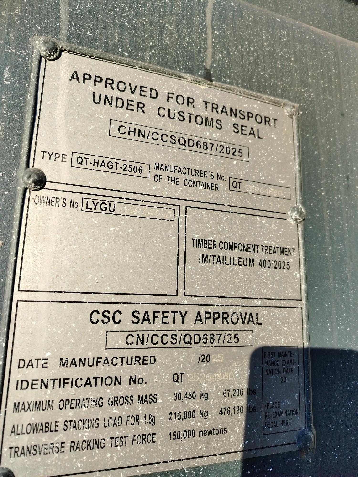 Морской контейнер LYGU1697443