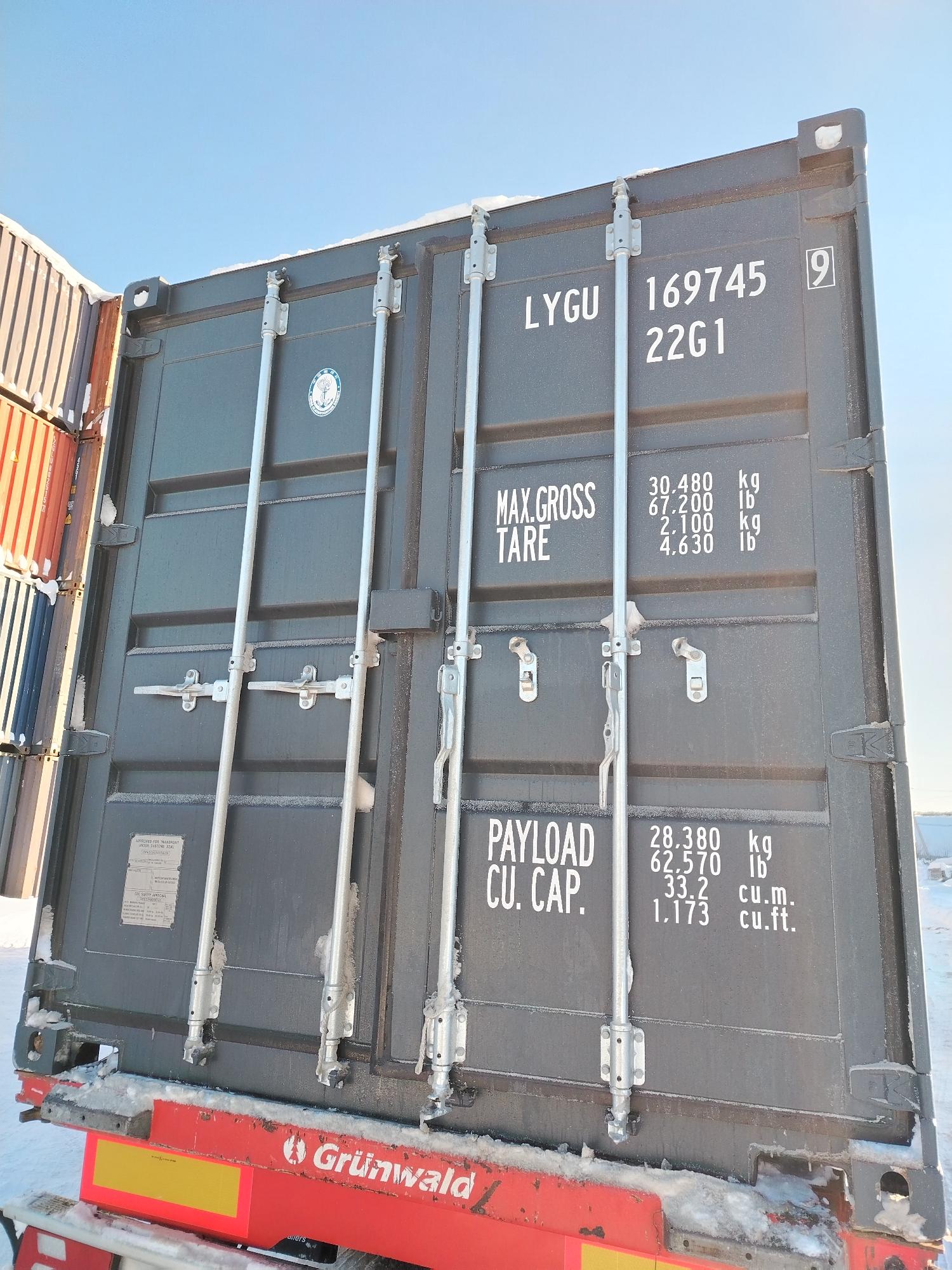 Морской контейнер LYGU1697459