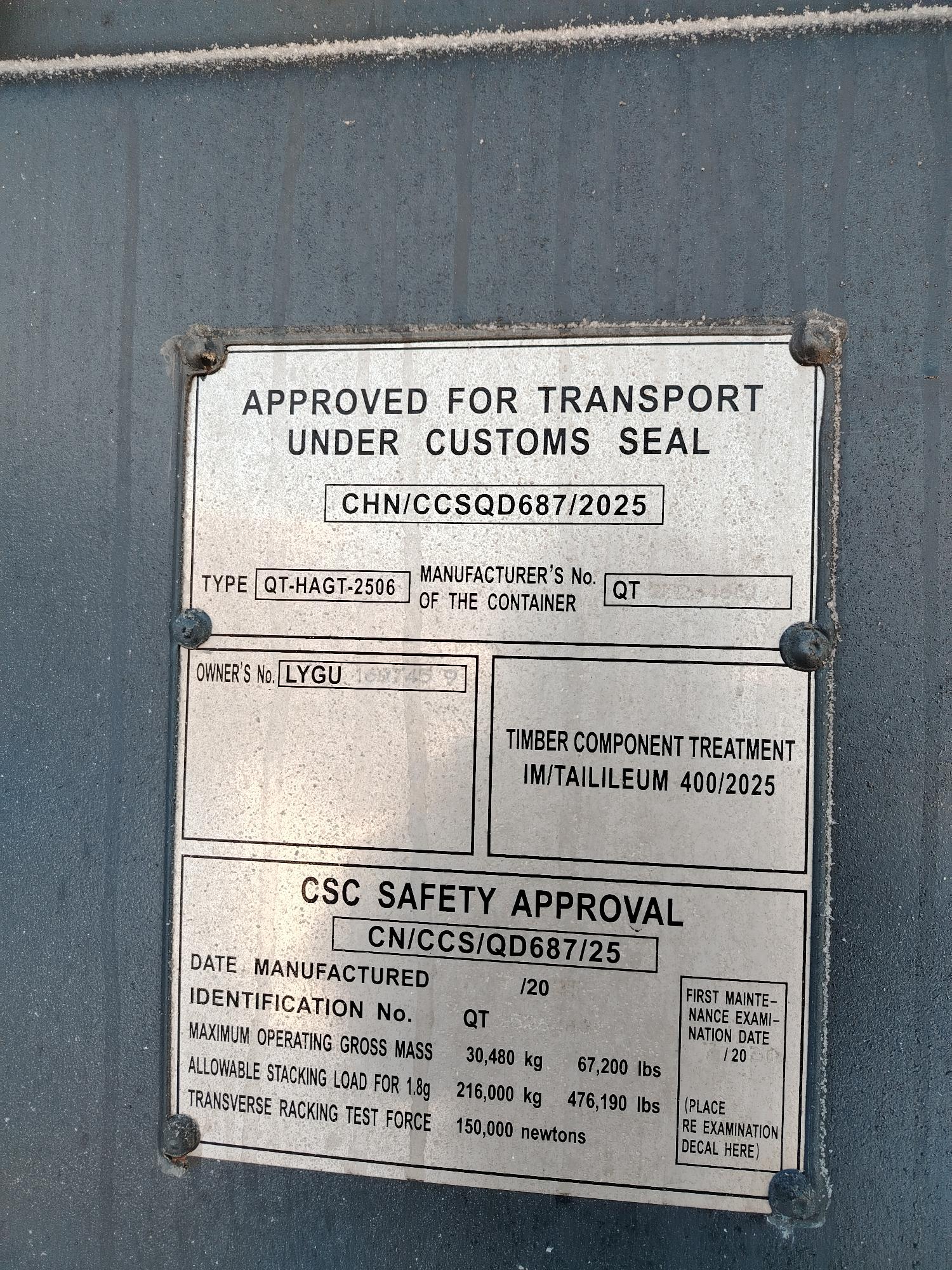 Морской контейнер LYGU1697459