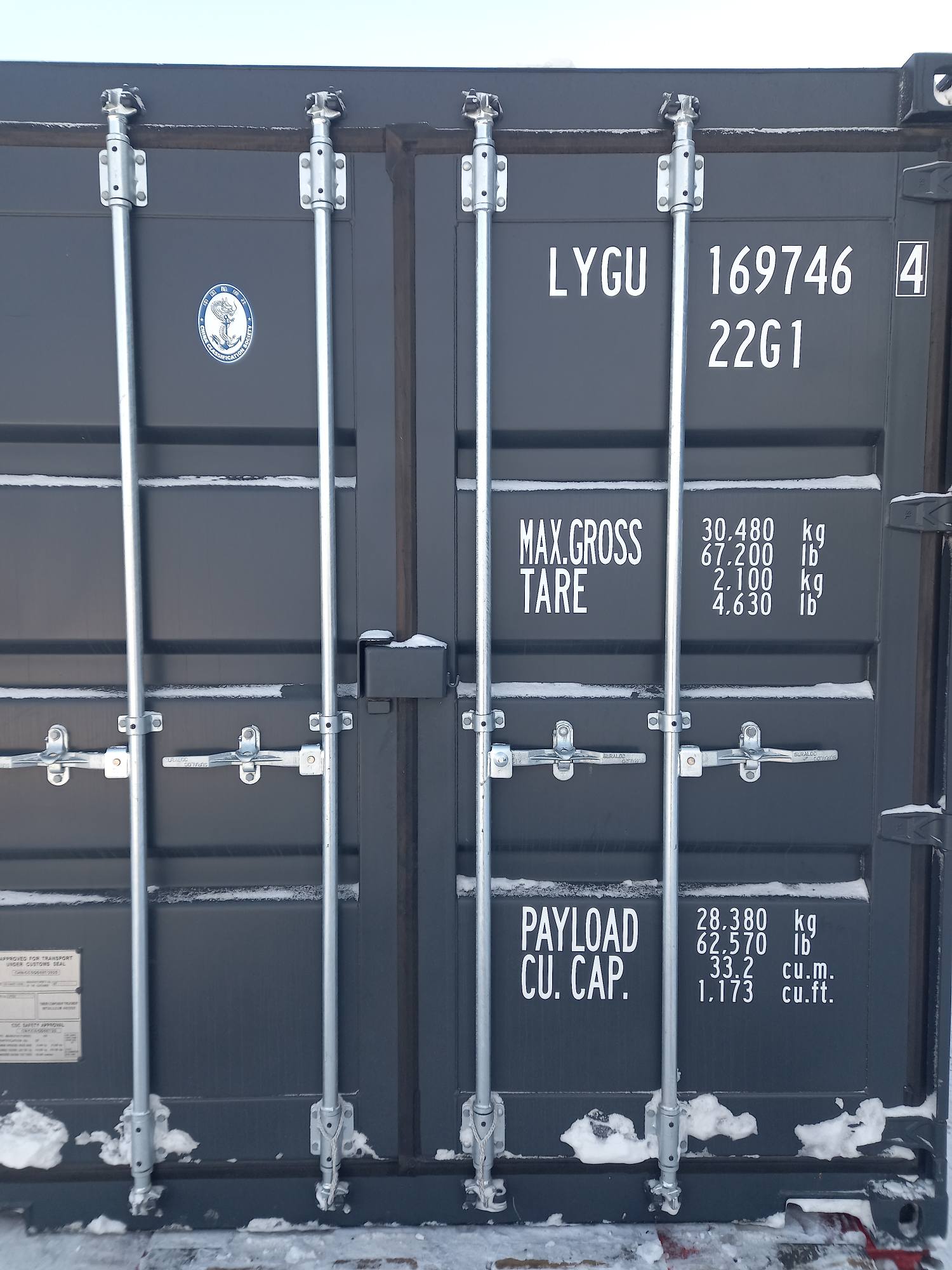 Морской контейнер LYGU1697464