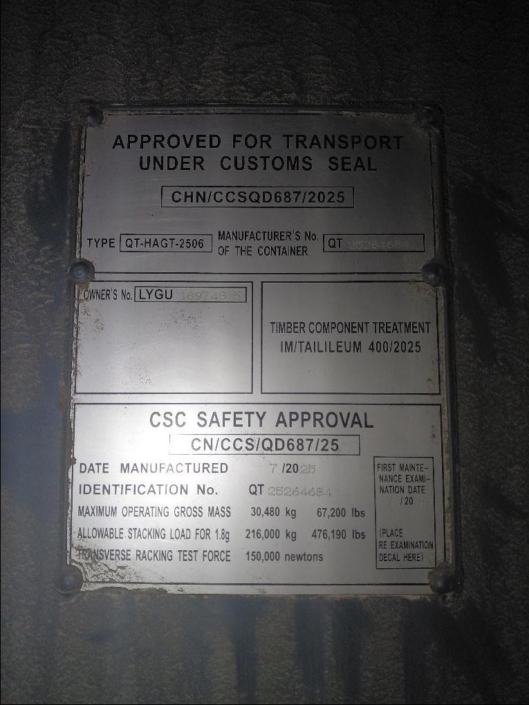 Морской контейнер LYGU1697485