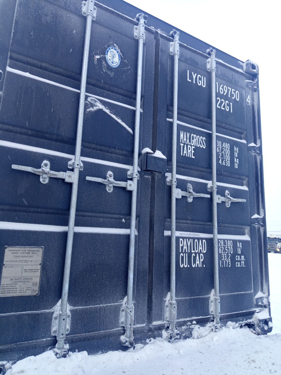Морской контейнер LYGU1697504