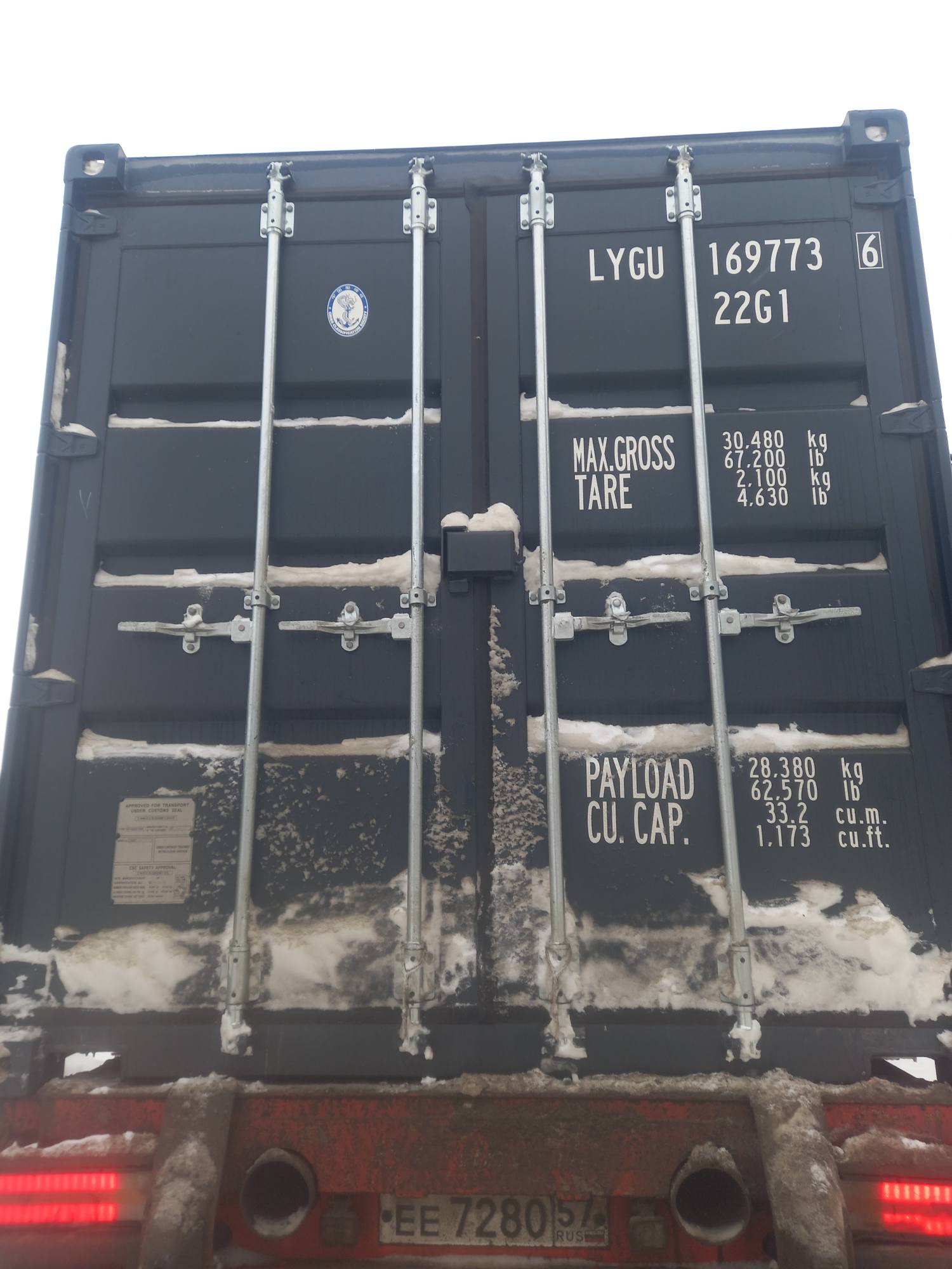 Морской контейнер LYGU1697736