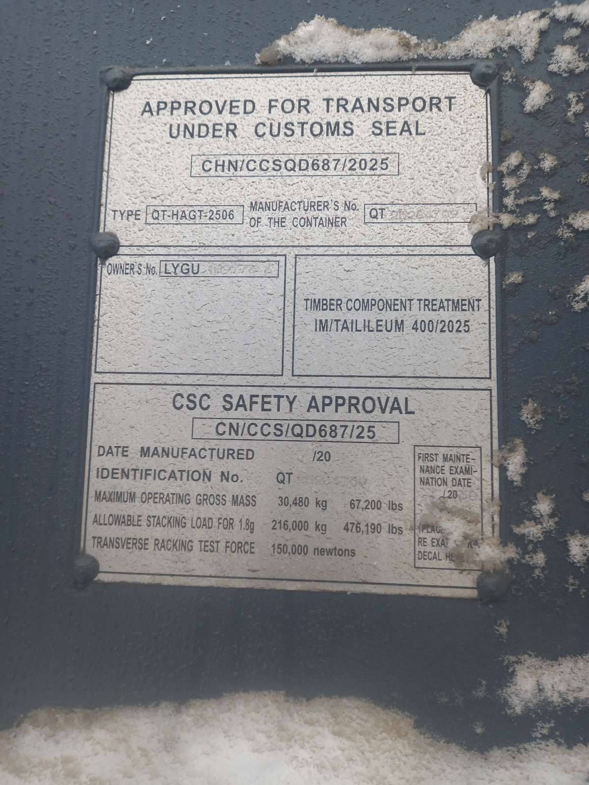 Морской контейнер LYGU1697736