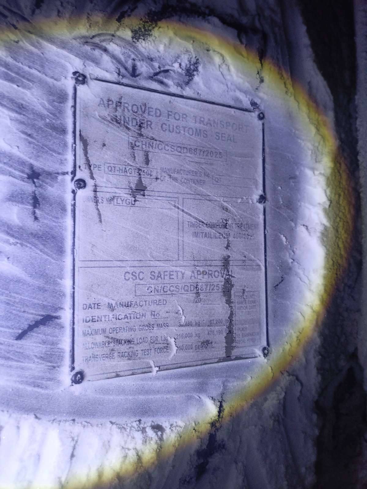 Морской контейнер LYGU1697741