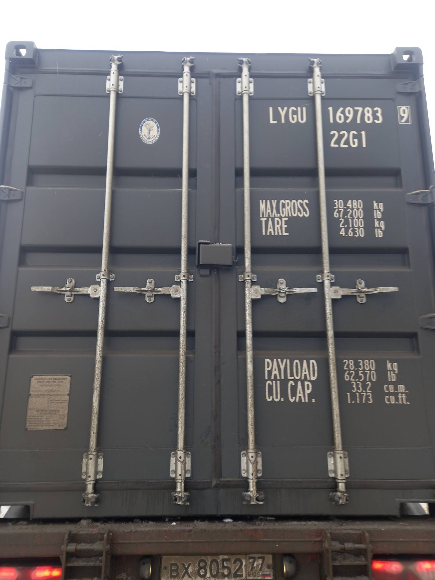 Морской контейнер LYGU1697839