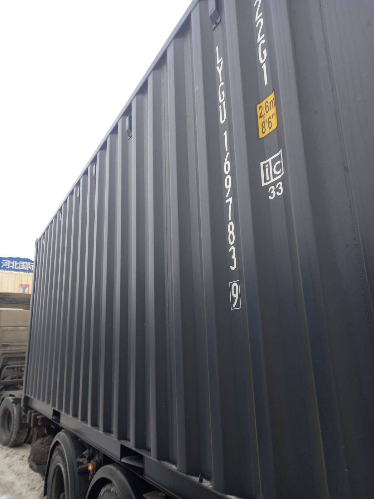 Морской контейнер LYGU1697839