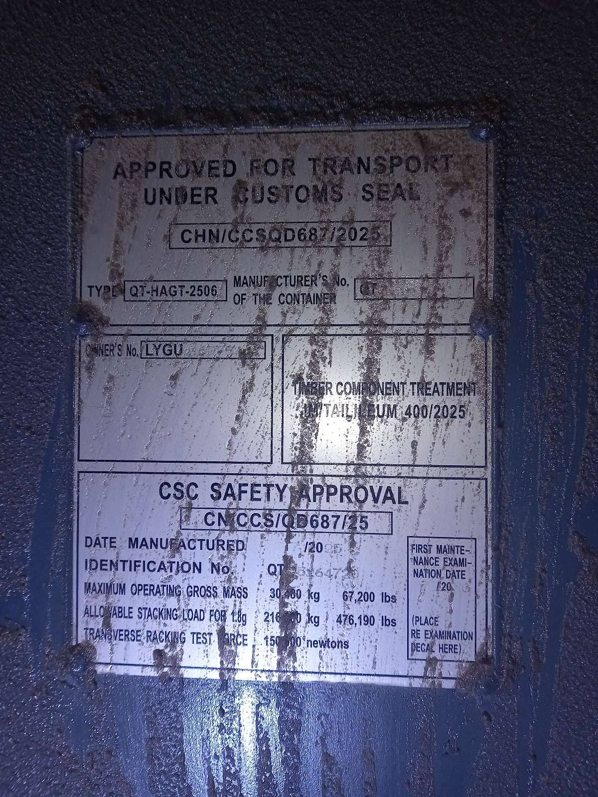 Морской контейнер LYGU1697844