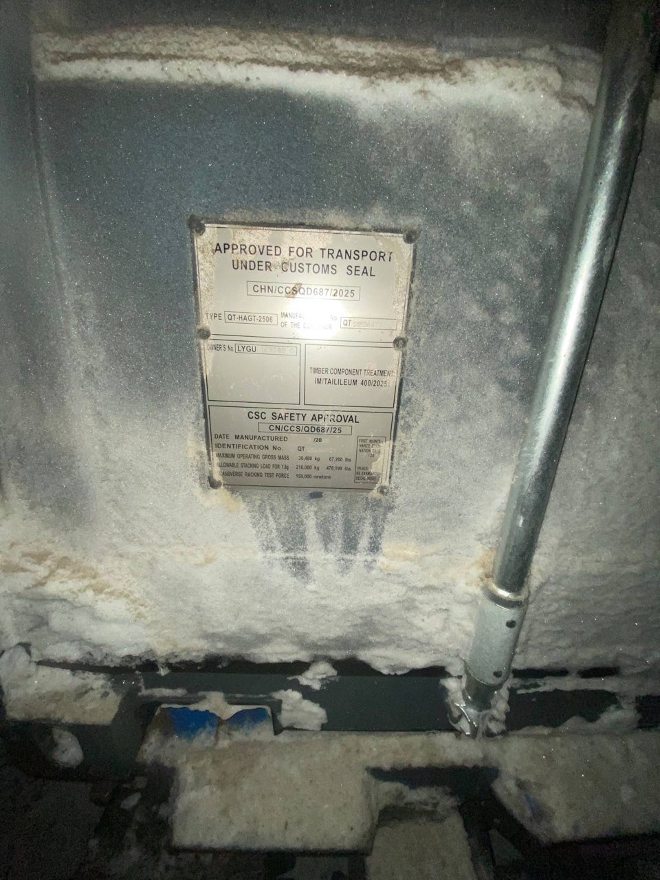 Морской контейнер LYGU1697850