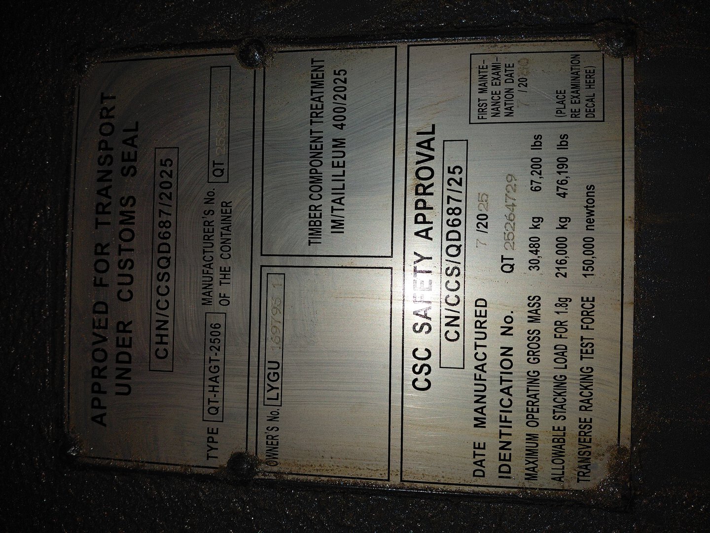 Морской контейнер LYGU1697931