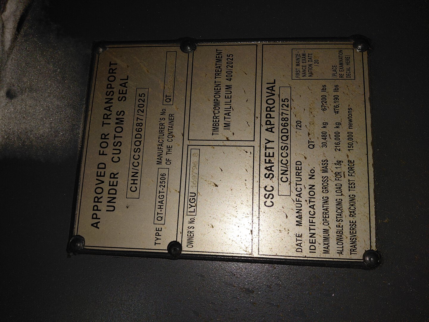 Морской контейнер LYGU1697968