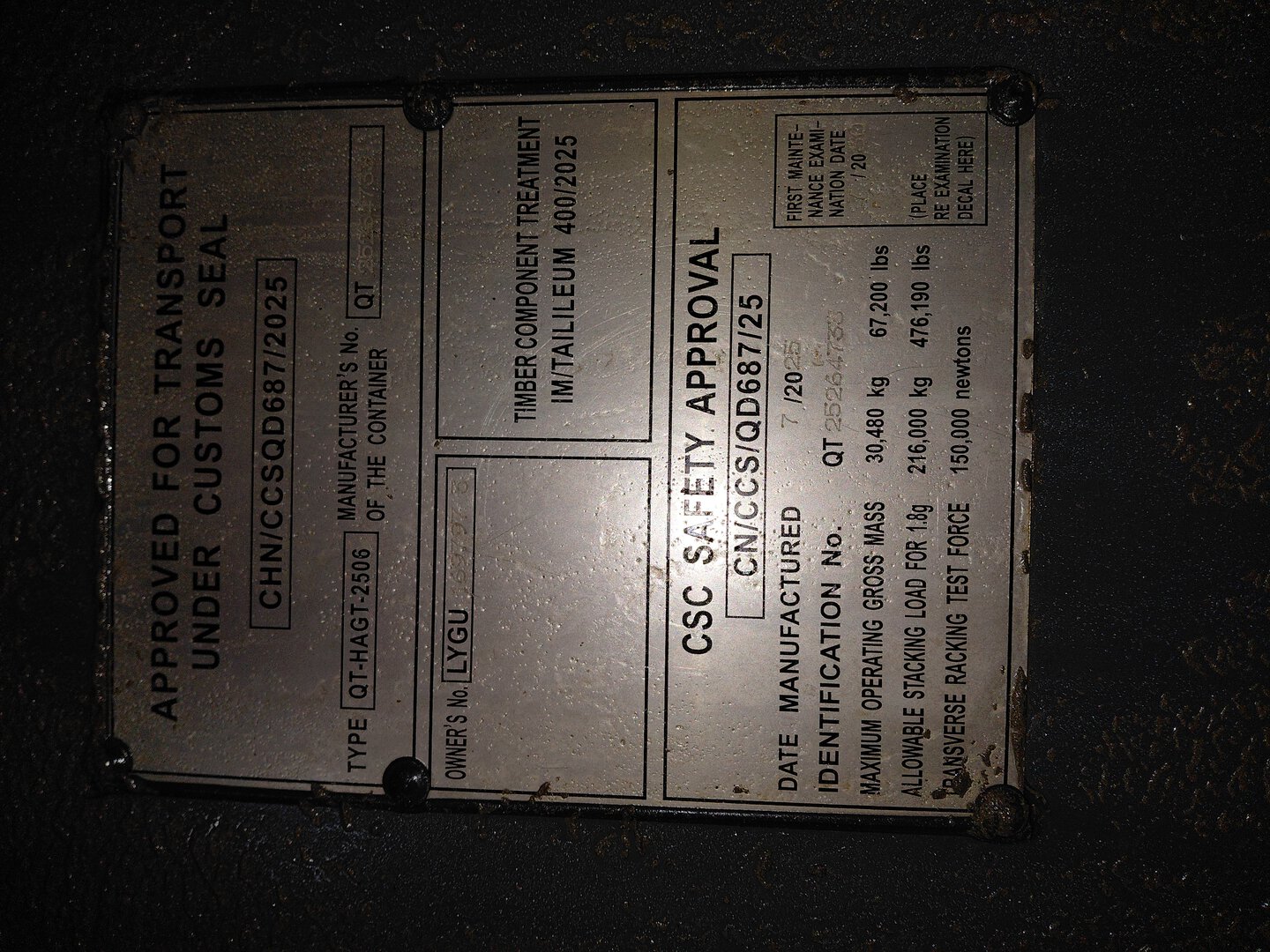 Морской контейнер LYGU1697973