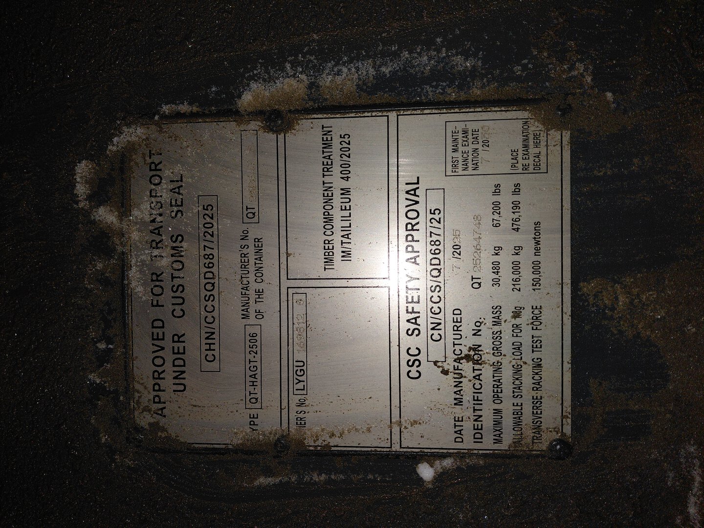 Морской контейнер LYGU1698120