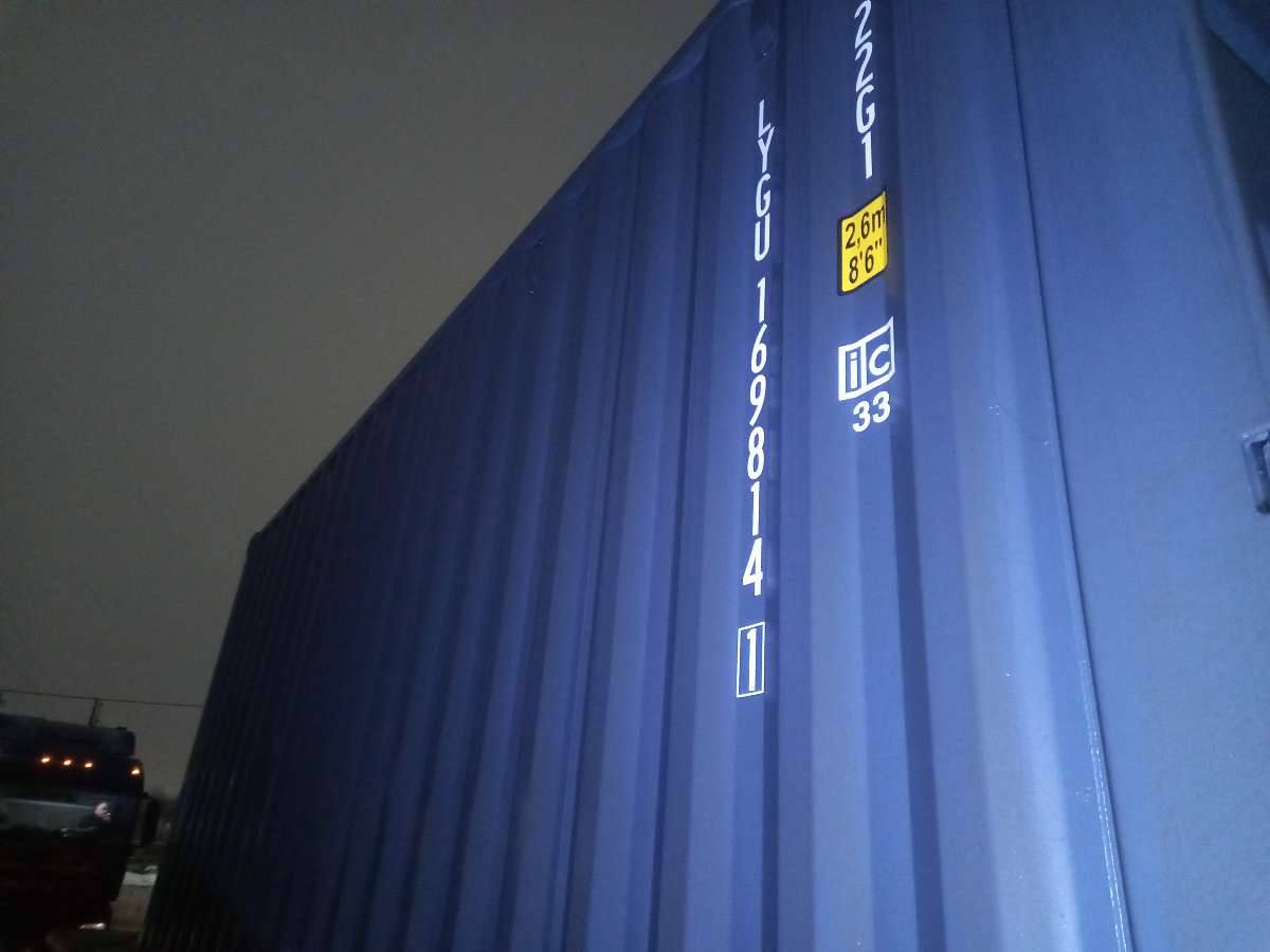 Морской контейнер LYGU1698141