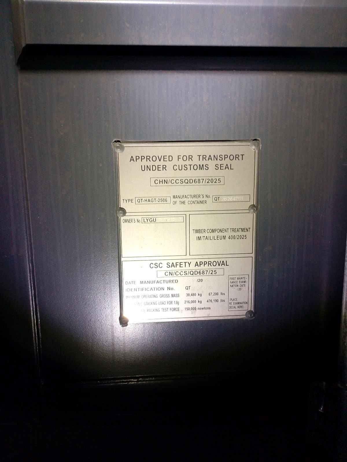 Морской контейнер LYGU1698157