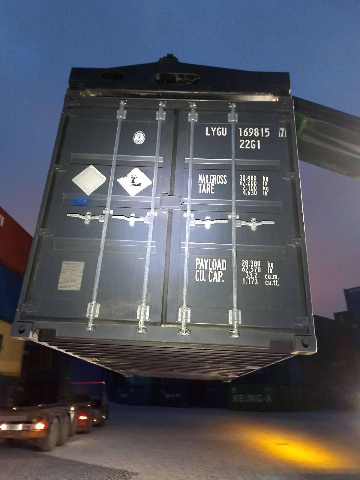 Морской контейнер LYGU1698157