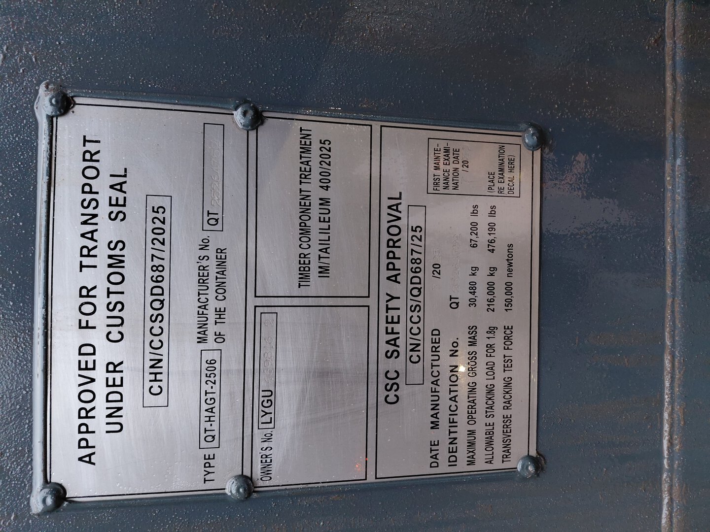 Морской контейнер LYGU1698162