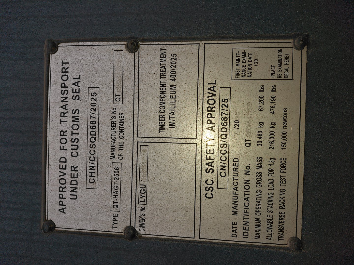 Морской контейнер LYGU1698178