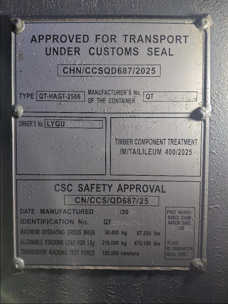 Морской контейнер LYGU1698183