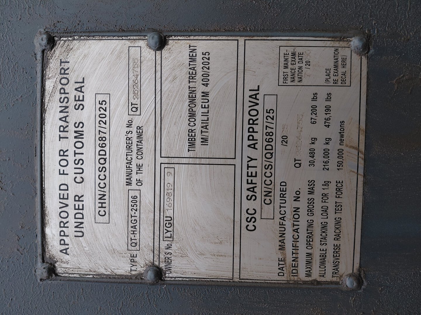 Морской контейнер LYGU1698199