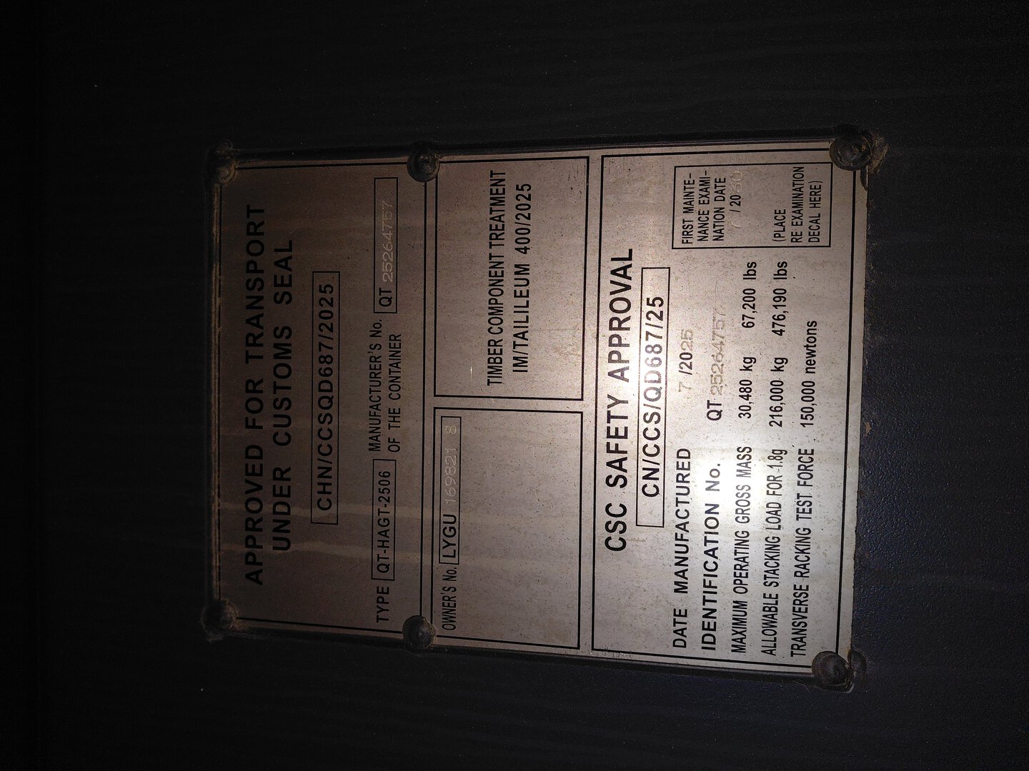 Морской контейнер LYGU1698218