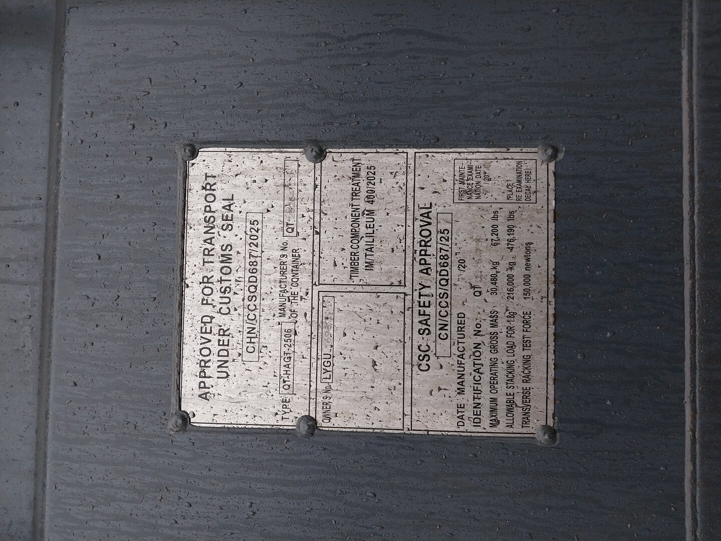 Морской контейнер LYGU1698239