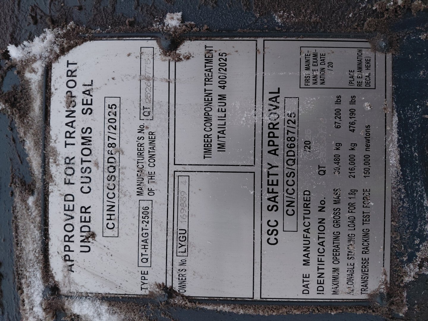 Морской контейнер LYGU1698394