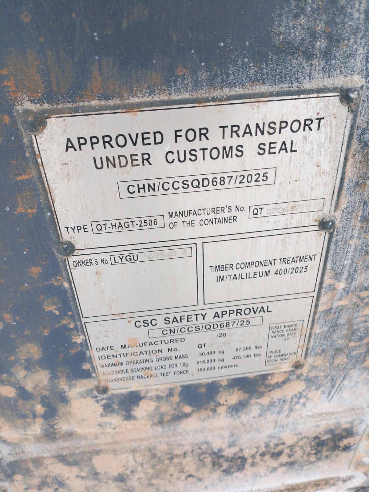 Морской контейнер LYGU1698408