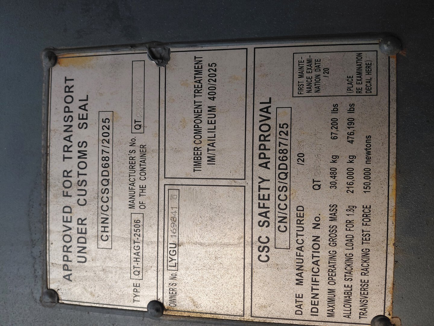 Морской контейнер LYGU1698413