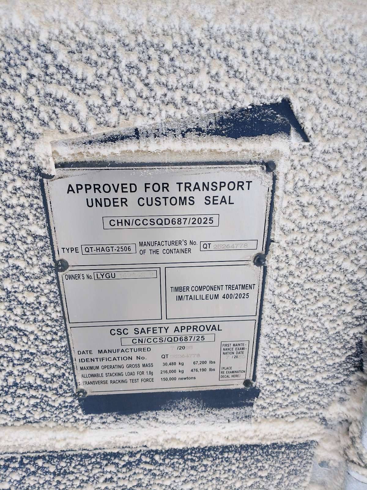 Морской контейнер LYGU1698429