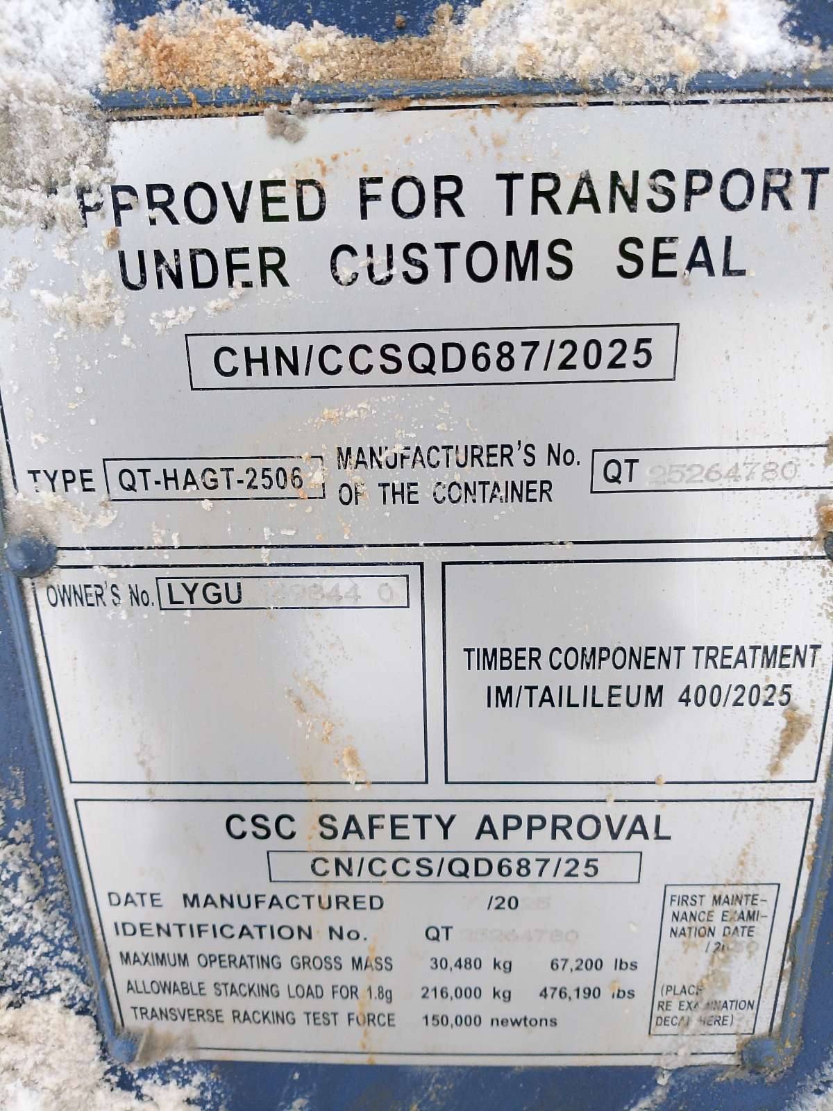 Морской контейнер LYGU1698440